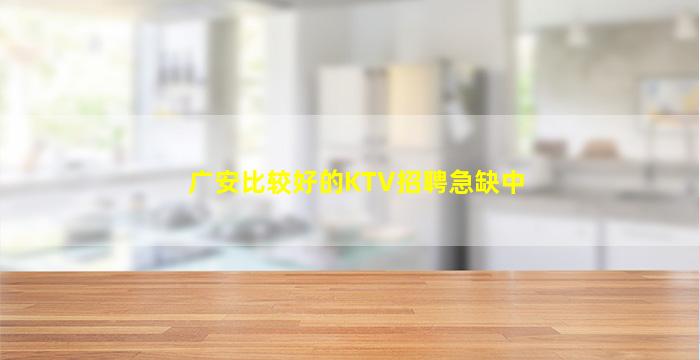 中山夜场招聘