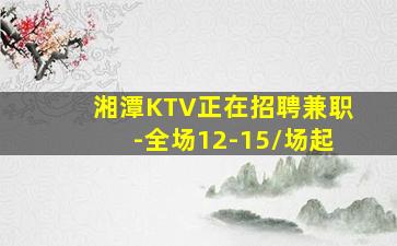 驻马店夜总会招聘
