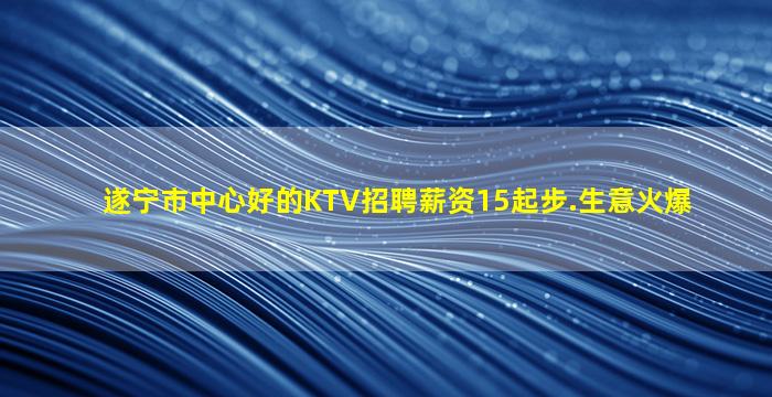 防城港夜总会招聘