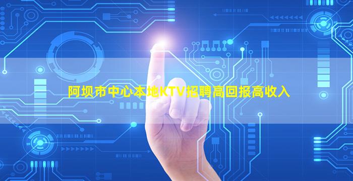 厦门酒吧招聘